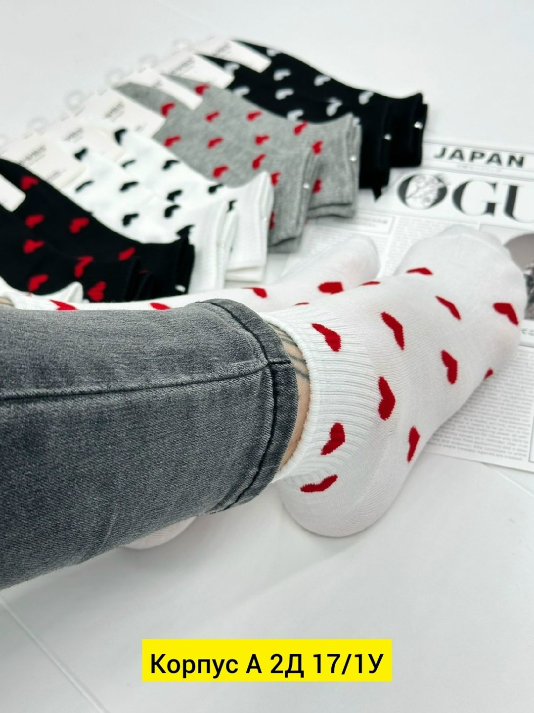 комплект носки женские,носки женские 10 пар,носки короткие набор 5 пар,набор носков коротких с сердечками,носки с сердечком набор средние