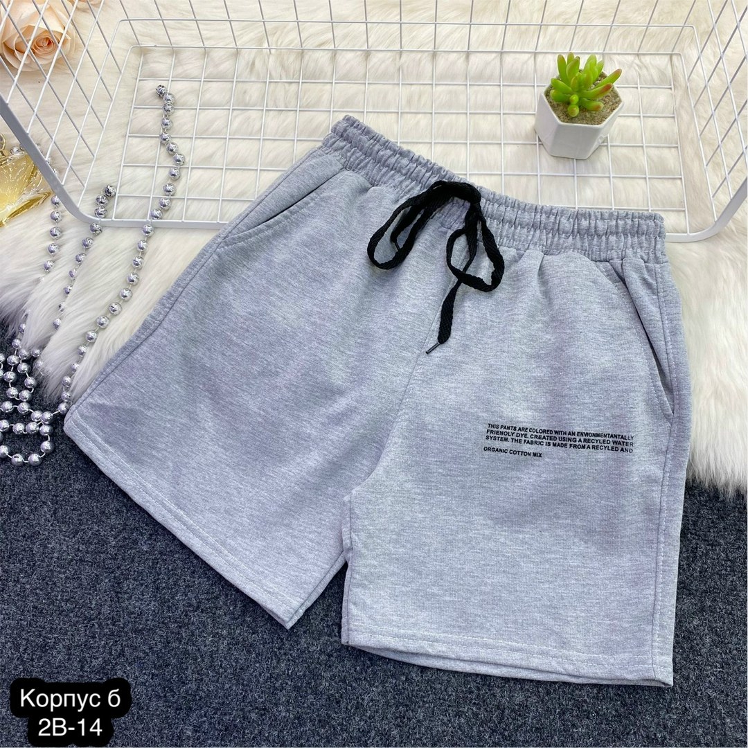 шорты,шорты мужские спортивные,спортивные шорты,шорты мужские,повседневные шорты