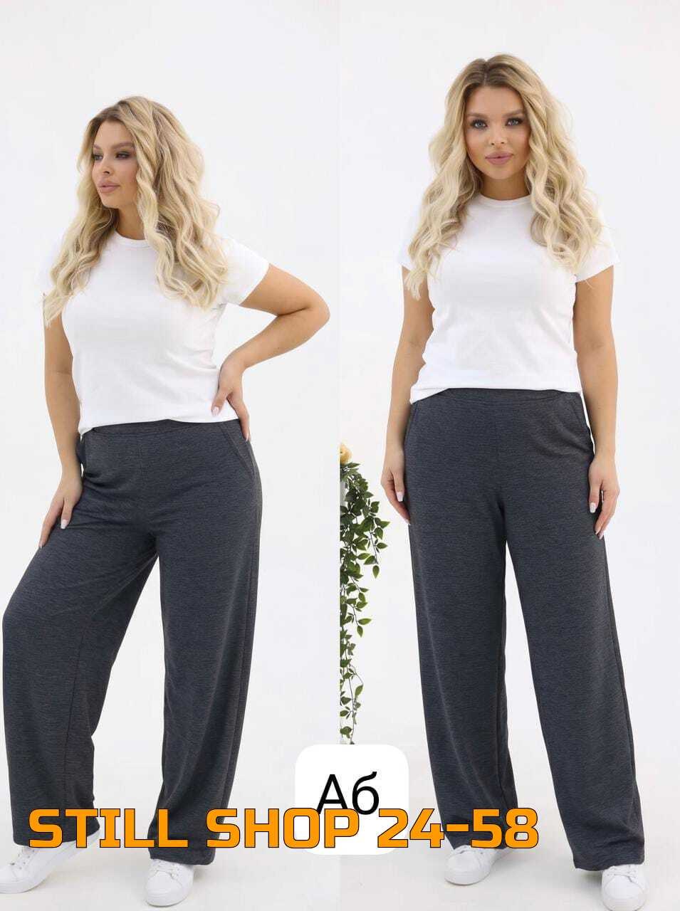 брюки женские широкие,брюки для полных женщин,женские брюки большие размеры,брюки женские широкие больших размеров,брюки для полных