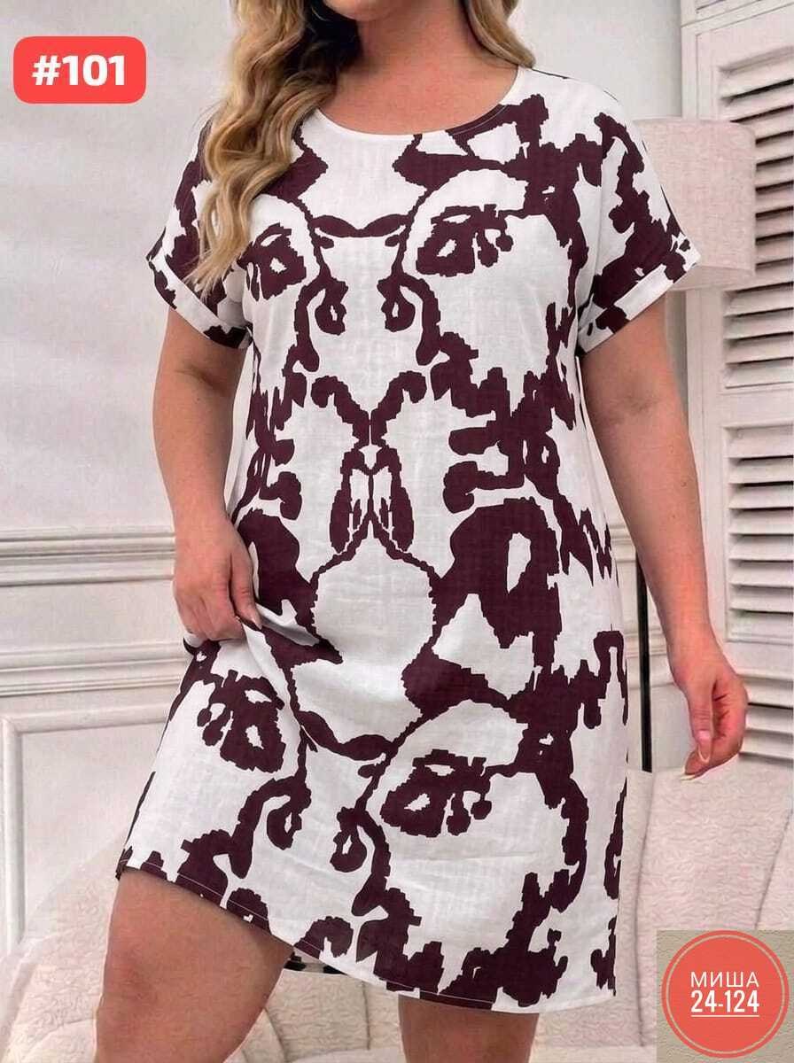 платье женской,платье,платье летнее,платье на лето,платье домашнее женское