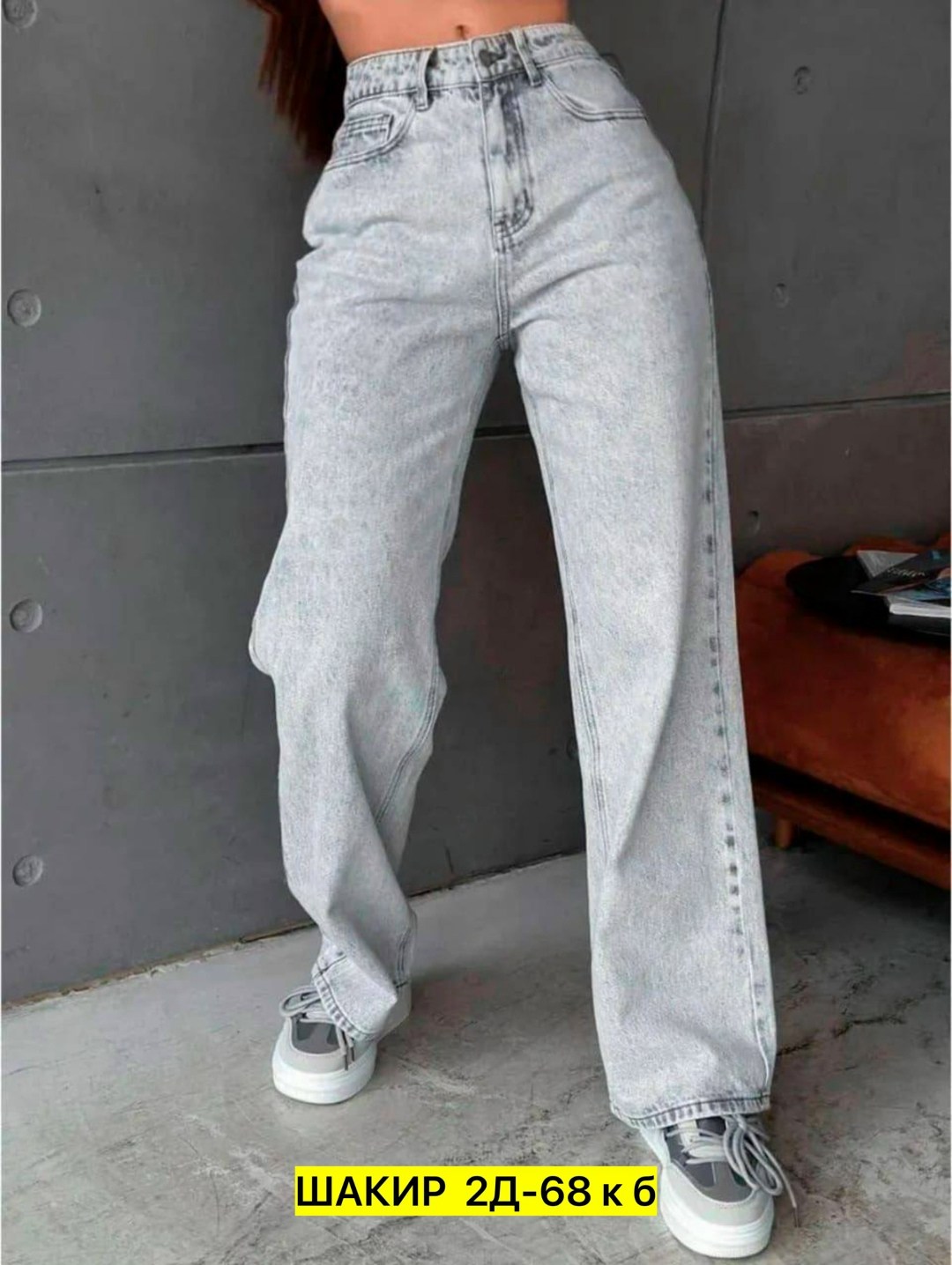 брюки джинс,женские джинсы и брюки,женские джинсы,джинсы брюки,джинсы широкие женские