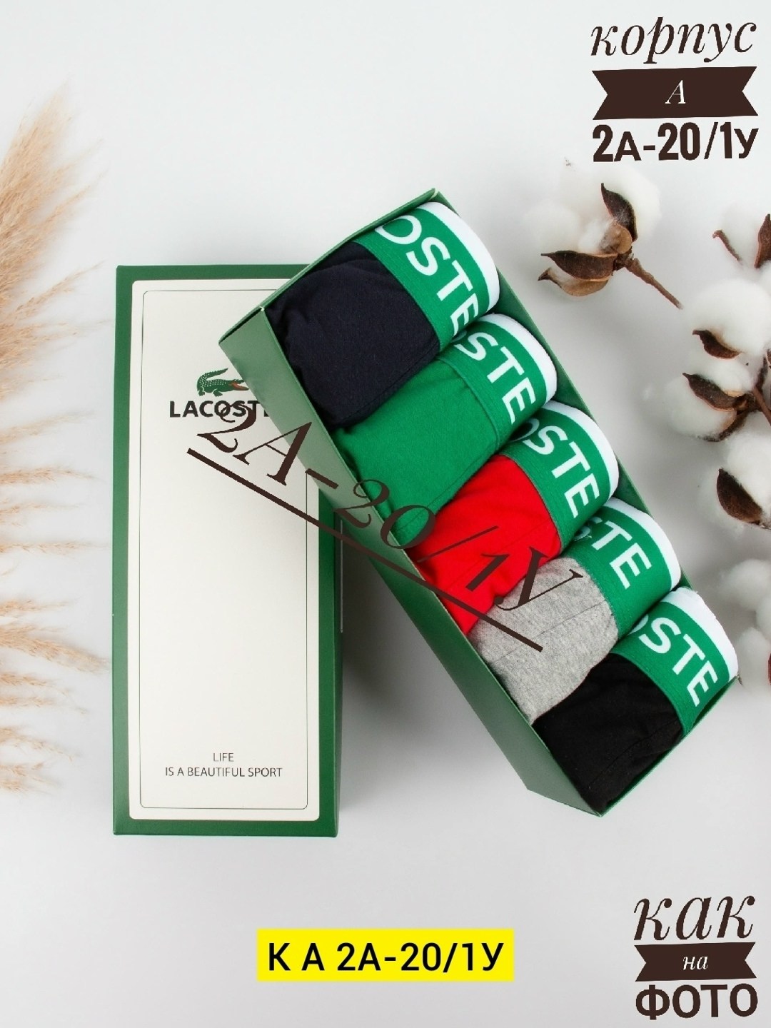 трусы calvin klein мужские,набор мужских трусов calvin klein,трусы мужские боксеры calvin klein,трусы мужские 5 шт calvin klein,трусы calvin klein