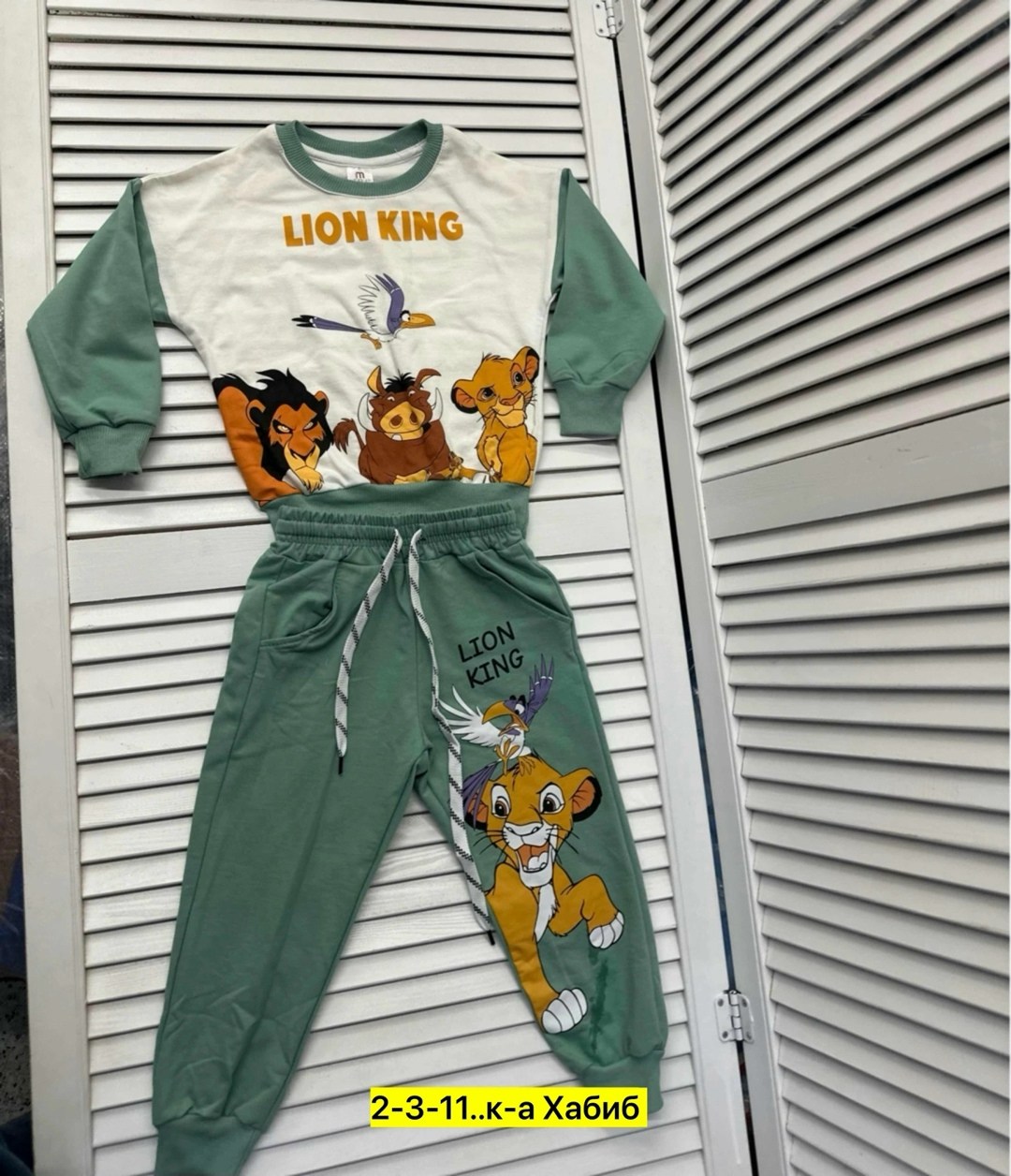 спортивный костюм на мальчика,детский костюм спортивный,детские спортивные костюмы,костюм детский,детские костюмы