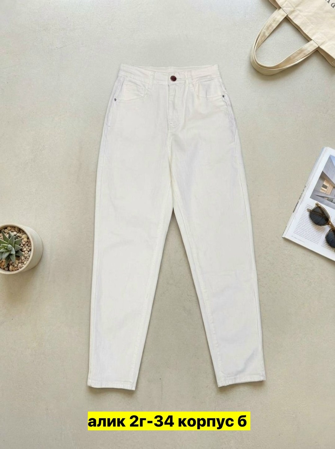 джинсы женские,джинсы мом женские,джинсы бананы женские,джинсы мом,джинсы брюки