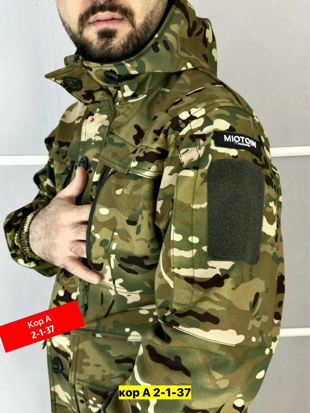 костюм для мужчин,камуфляжные костюмы,тактические костюмы,костюм камуфляжный мужской,костюм на флисе