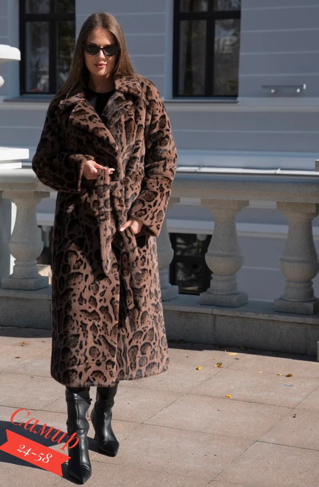 шуба макси из искусственного меха под норку леопардовая,шуба леопардовая,шуба искусственная леопардовая almita 251436554,шуба искусственная леопардовая almita,шуба леопардовая длинная borondo