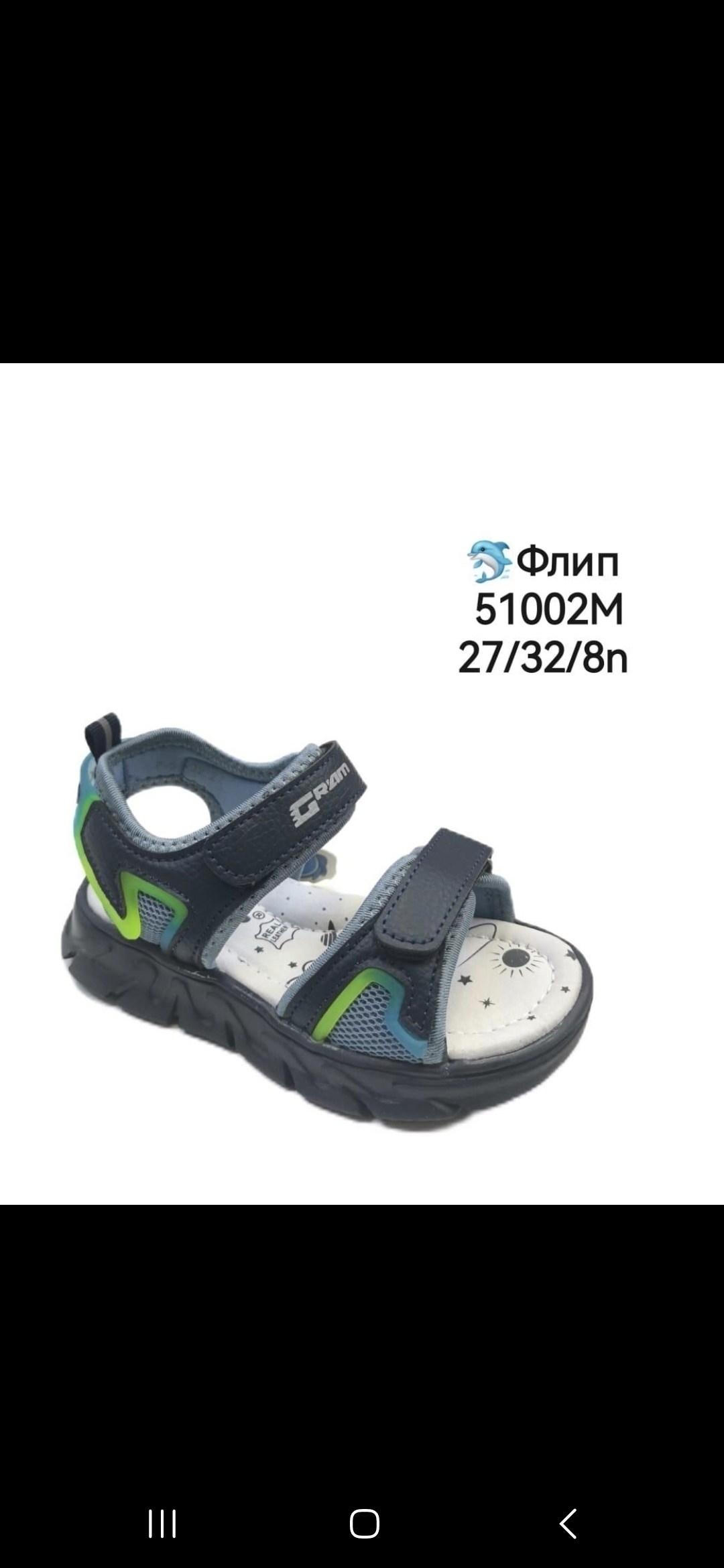 сандалии flamingo для мальчиков,сандалии,сандалии для мальчика,,детские сандалии
