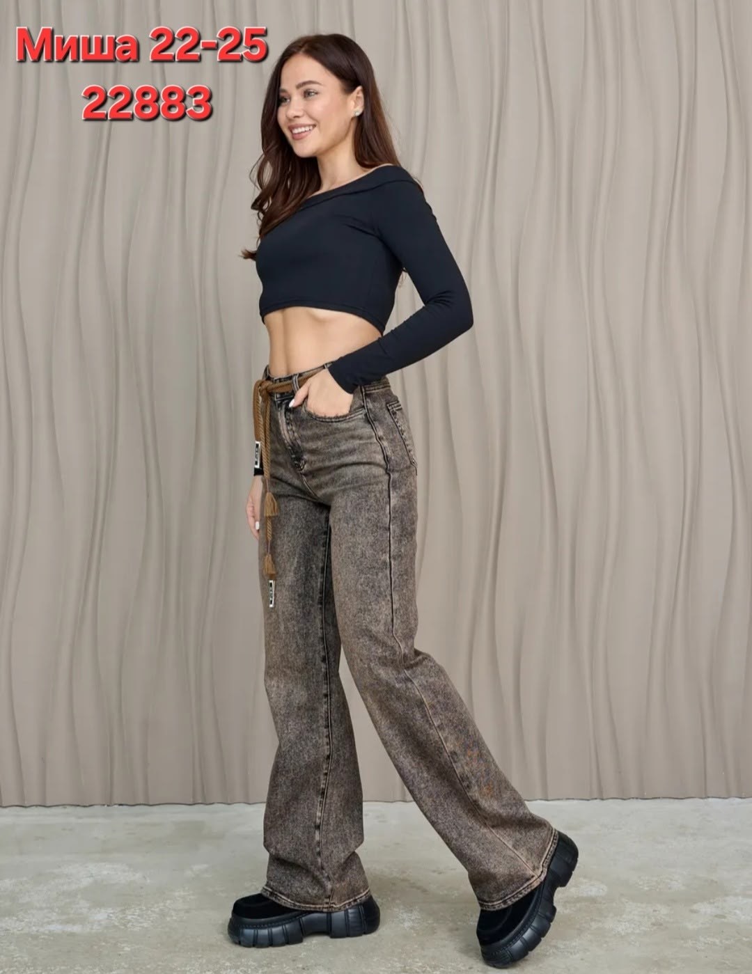 женские джинсы,джинсы женские широкие,джинсы широкие,джинсы брюки,модные джинсы