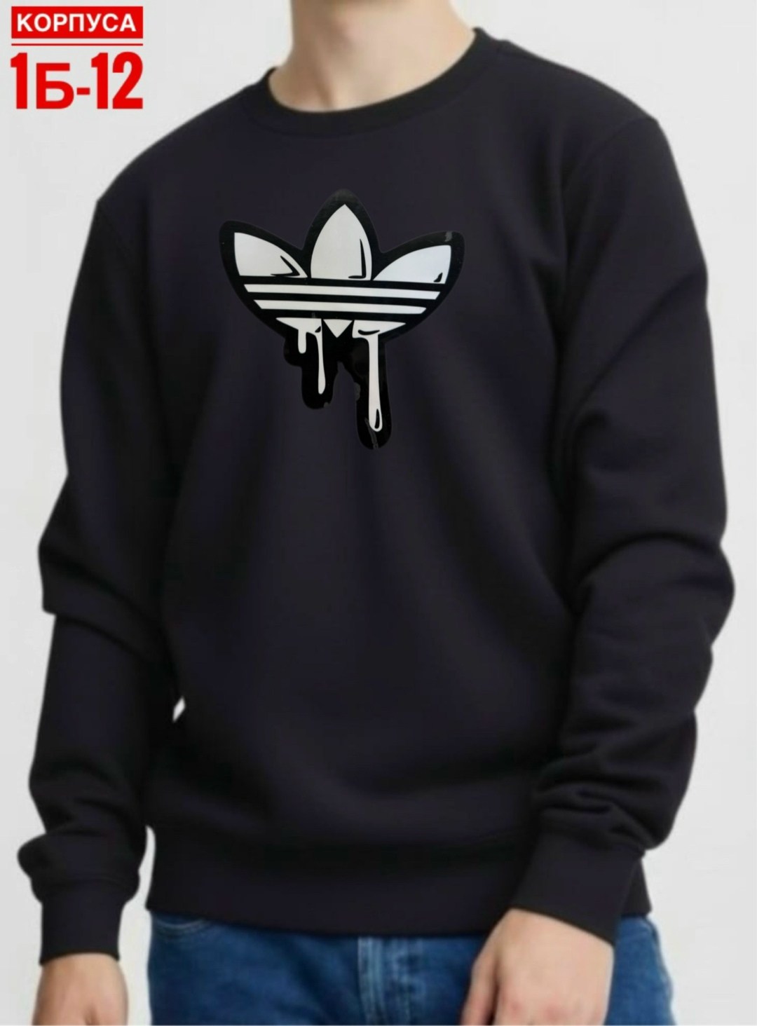 свитшот мужской adidas,свитшот адидас,свитшот адидас ориджиналс,adidas originals мужская толстовка,кофта адидас