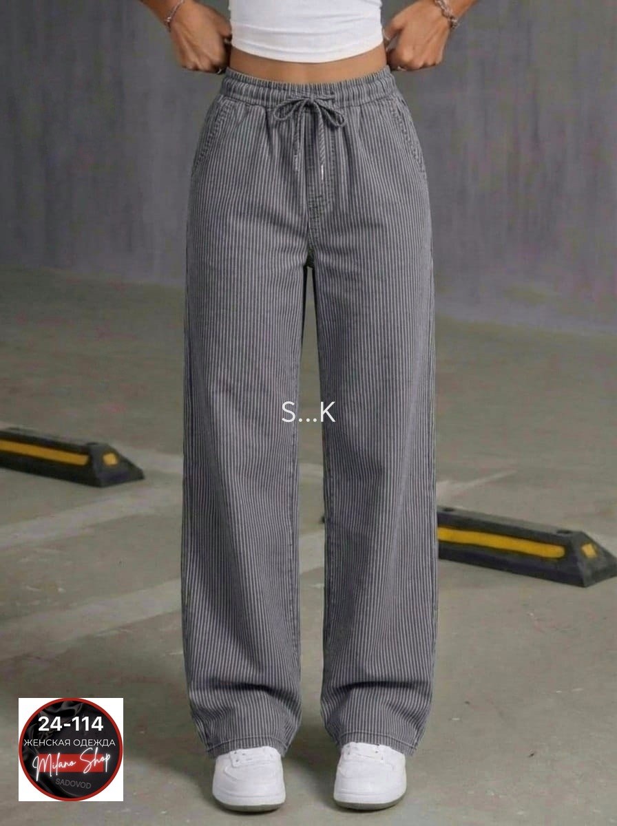 брюки модные,широкие брюки,женские широкие брюки в полоску,женские широкие брюки,повседневные брюки