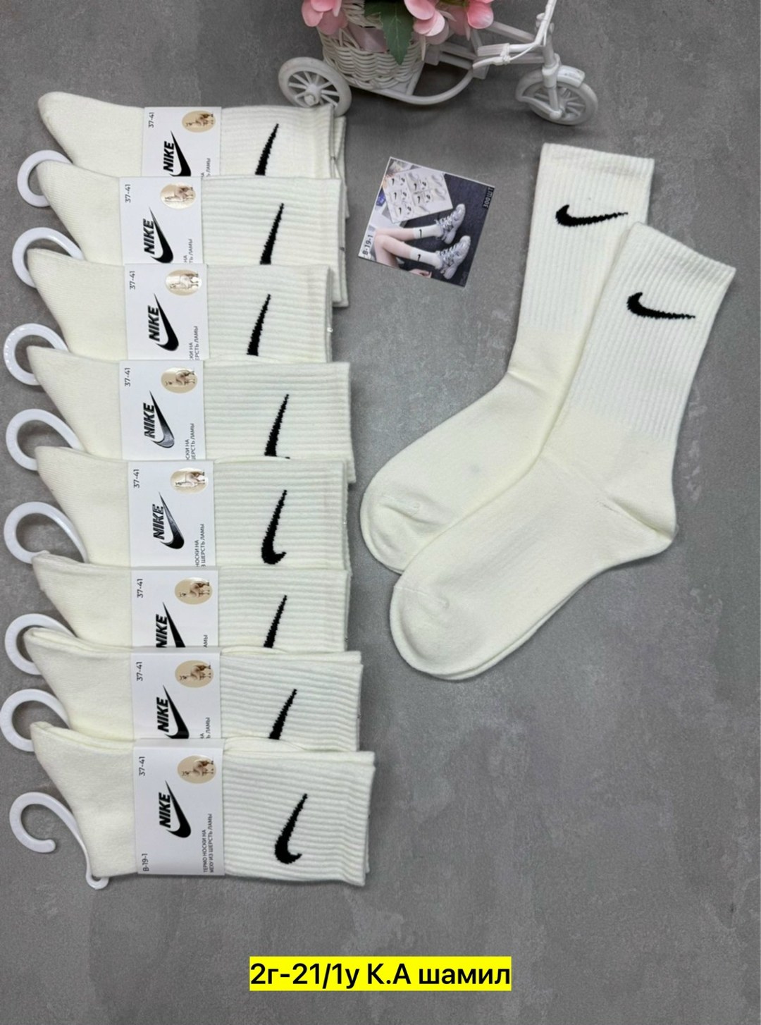 женские носки,комплект носки женские,носки спортивные,комплект носков nike,комплект носков