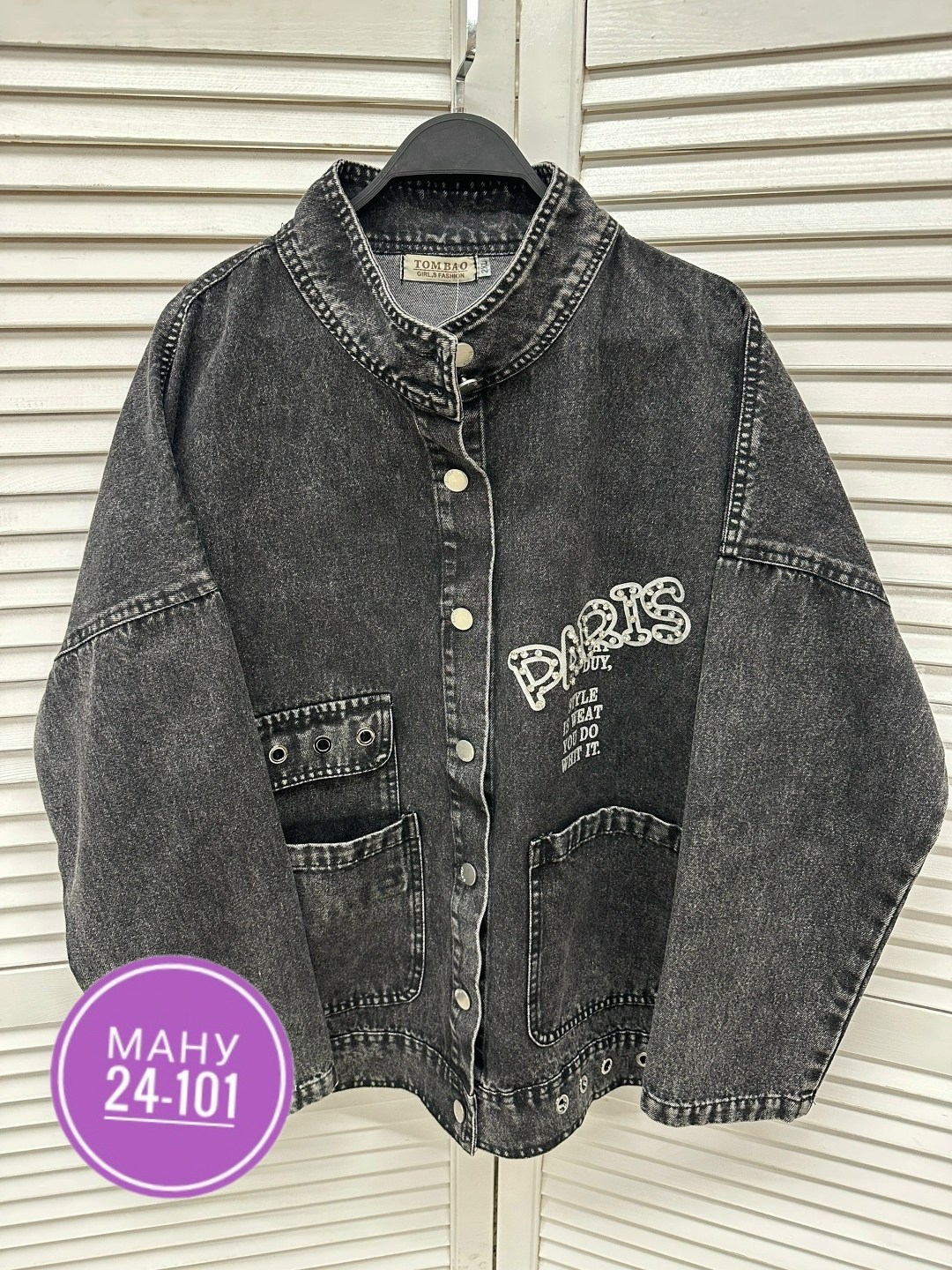 джинсовая куртка,женская джинсовая куртка,джинсовая куртка оверсайз джинсовка,стильная джинсовая куртка,джинсовка джинсовая куртка