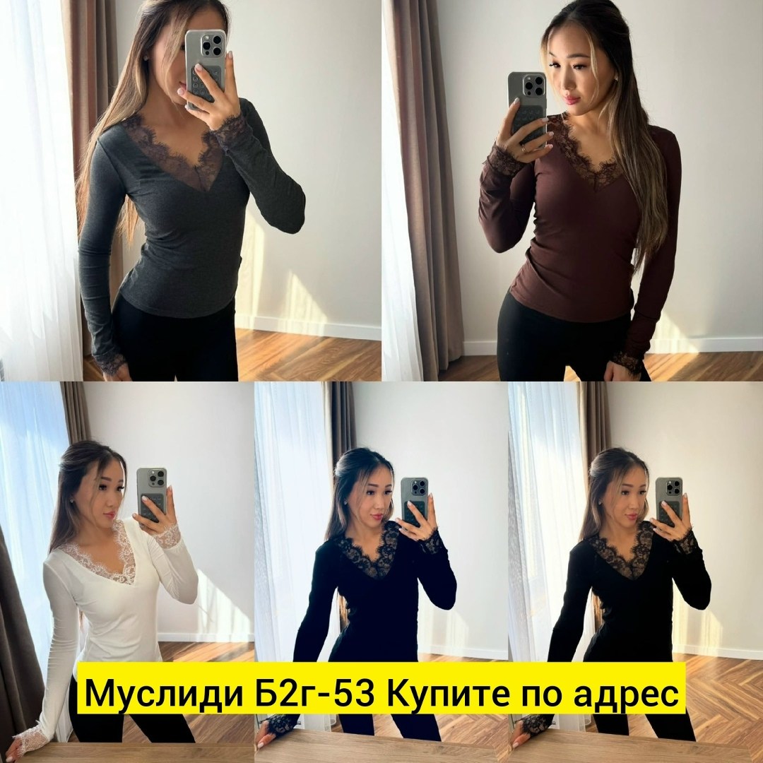 женская кофта,лонгслив женские,,футболка с кружевами,лонгслив кружево