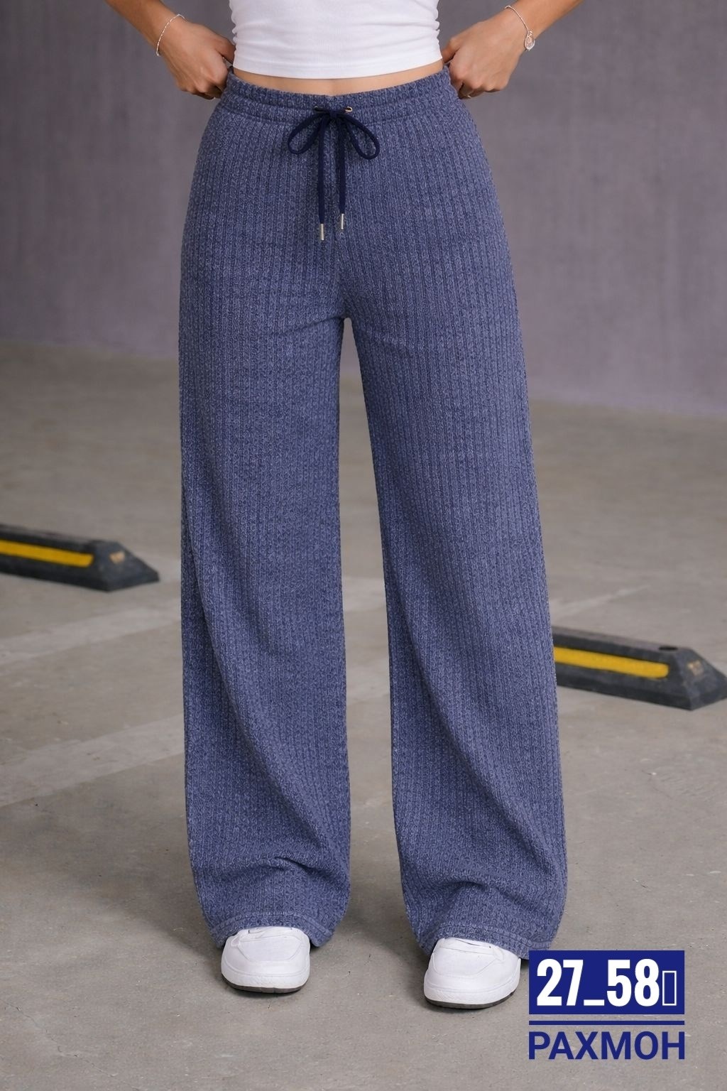 брюки лапша женские палаццо,штаны палаццо женские трикотажные,вязаные брюки,повседневные брюки,трикотажные брюки