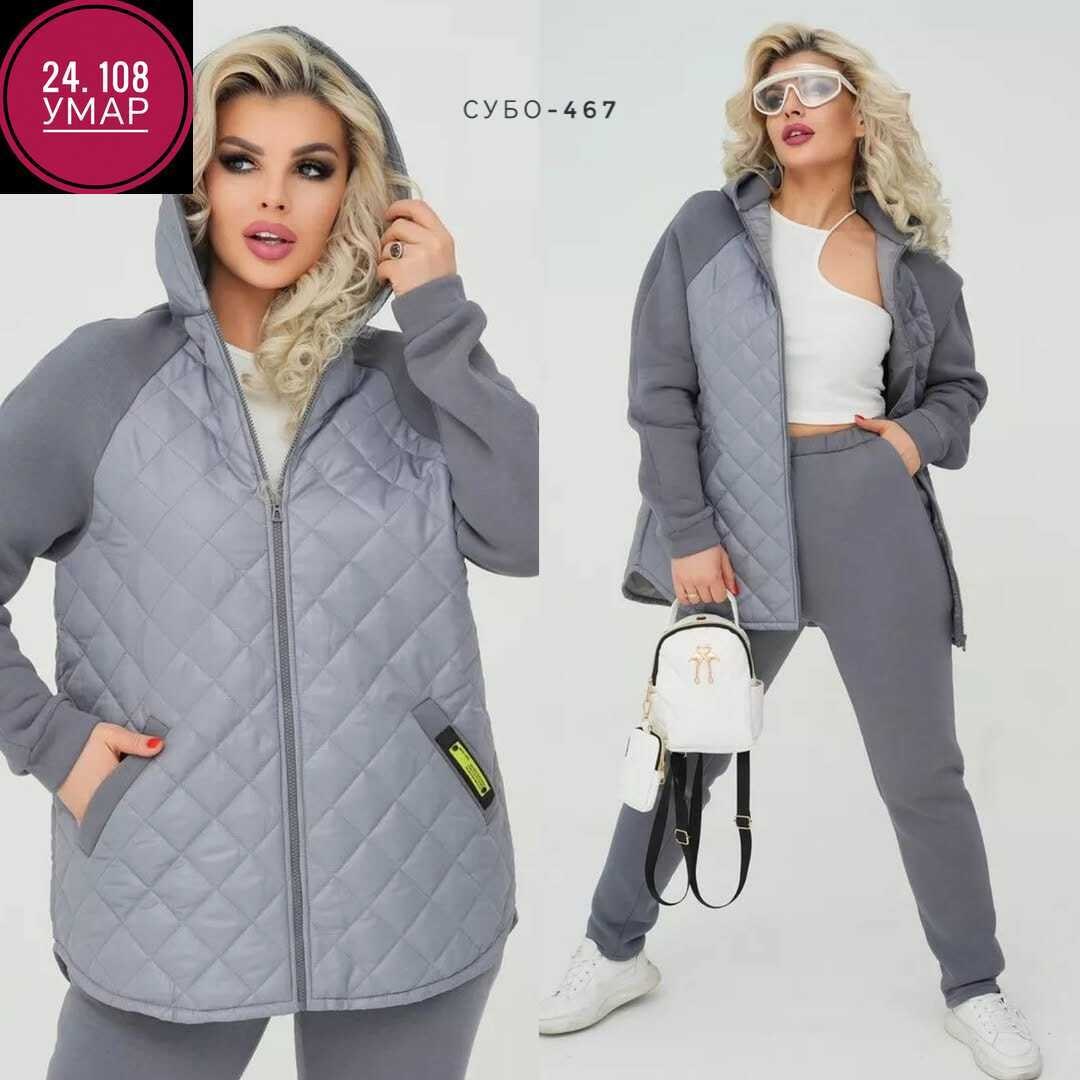 костюм теплый,женские костюмы больших размеров,женские костюмы,женские костюмы на флисе,костюм женский тройка