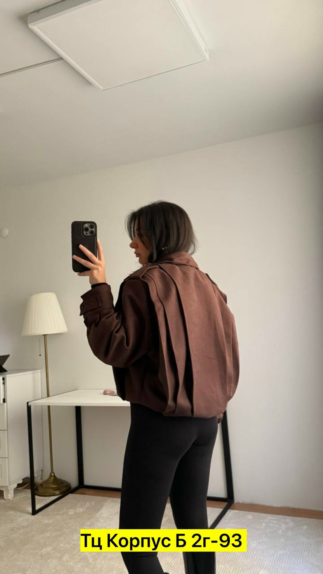 куртка бомбер,замшевая куртка,куртка женская бомбер замшевая arnelle gerra,куртка из замши,куртка