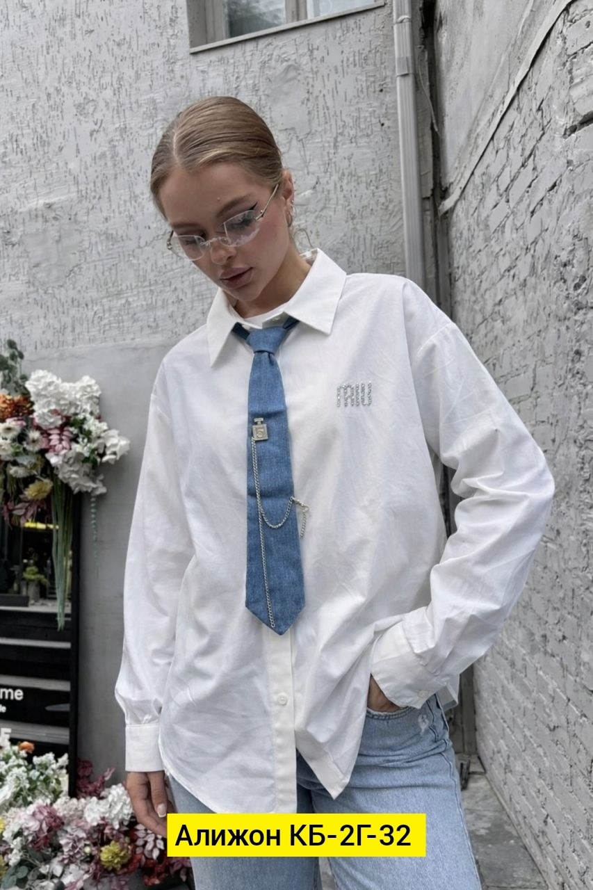 женская рубашка,рубашка женская белая,рубашка,рубашка базовая белая,классическая рубашка