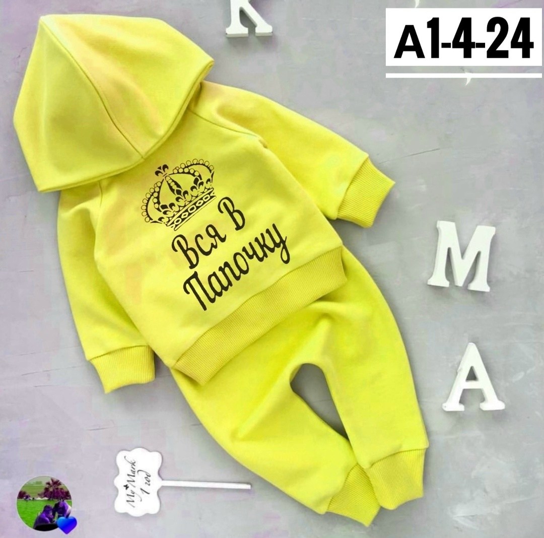 именные костюмы для малышей,детские костюмы с надписями,детские спортивные костюмы,костюмчик,костюм детский