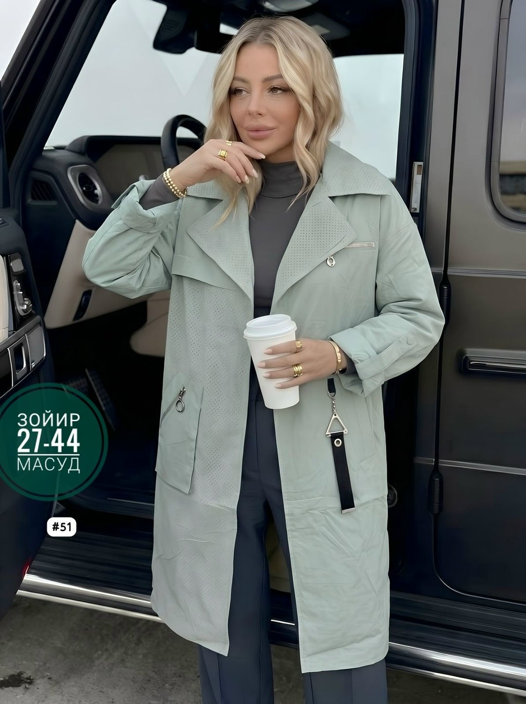 удлиненная куртка,женская куртка,куртка демисезонная,куртка женская демисезонная,плащ женский