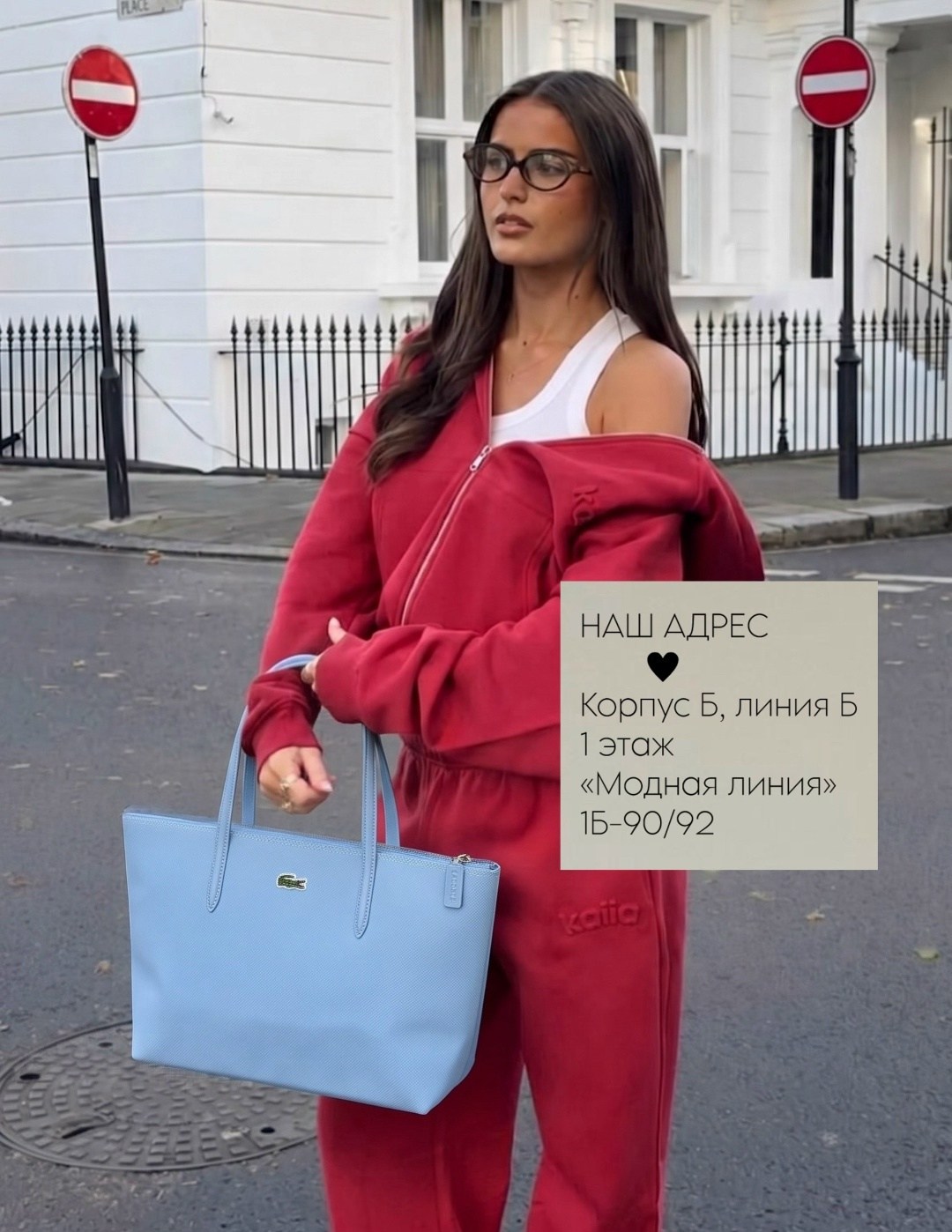 уличный стиль,стильные образы,стильные наряды,модные образы