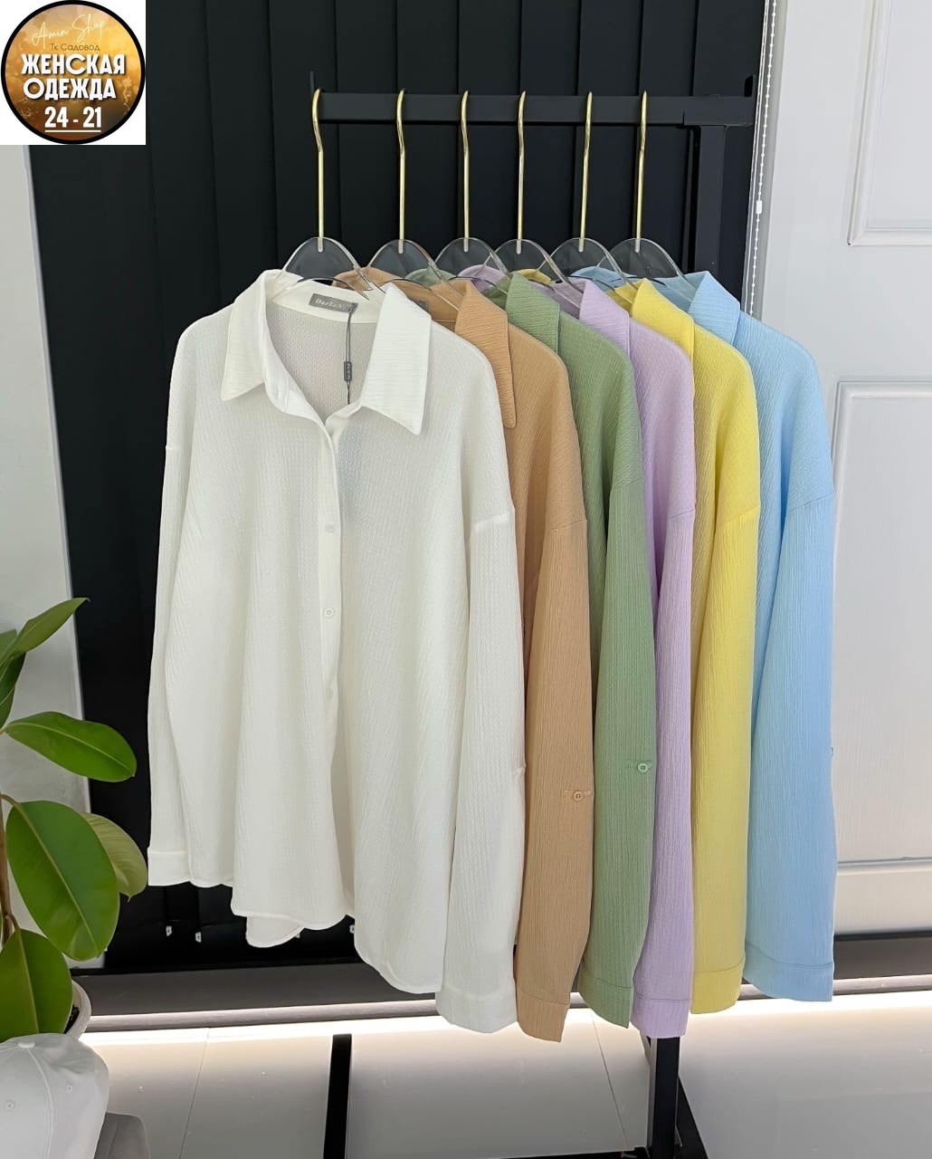 рубашка женская,рубашка,рубашка бежевая,рубашка легкая,рубашка блузка