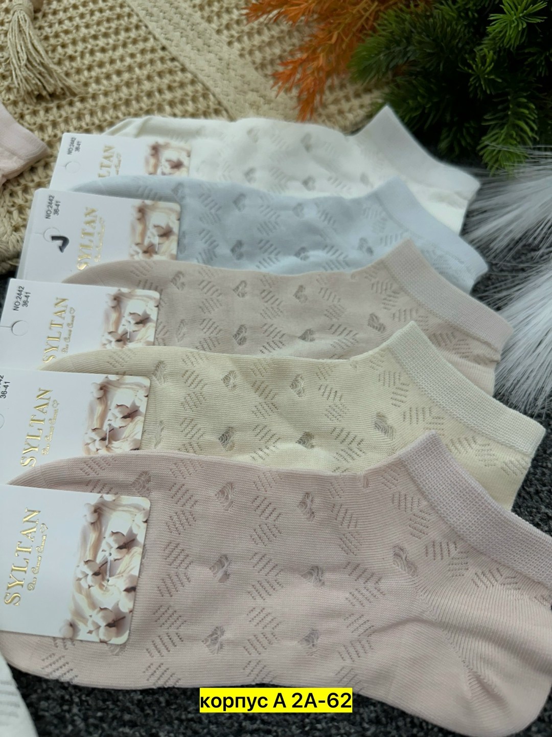 носки хлопковые женские,комплект носки женские,носки женские,носки женские 10 пар,носки женские набор 10 пар короткие