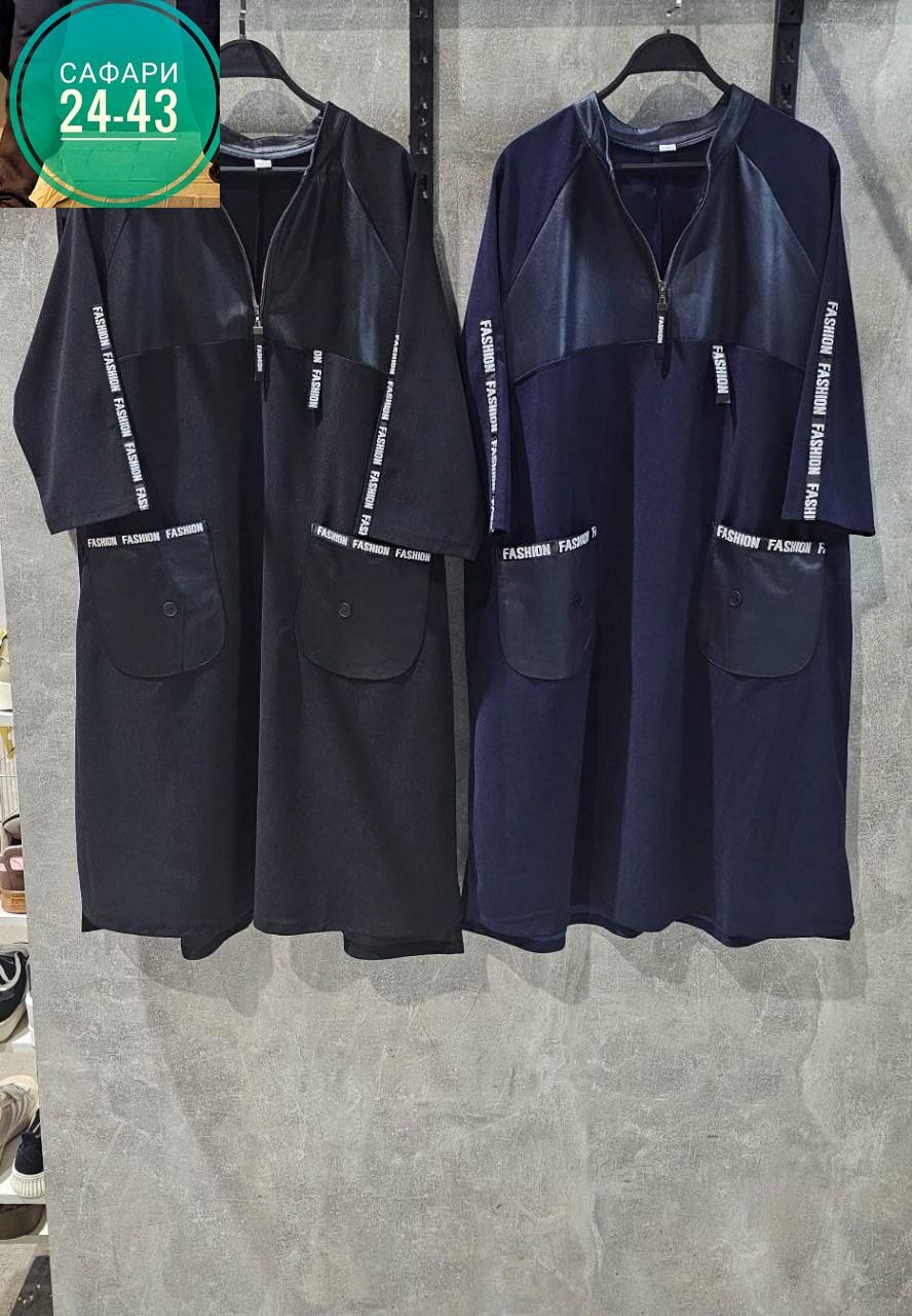 женское платье больших размеров,платья туники,стильные платья больших размеров,трикотажное платье,платье-3248