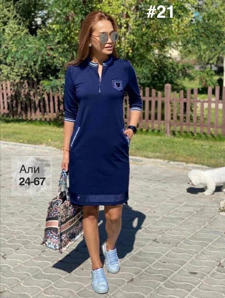 платье спортивного,платье женское,платье женское спортивное,повседневные платья, оптом