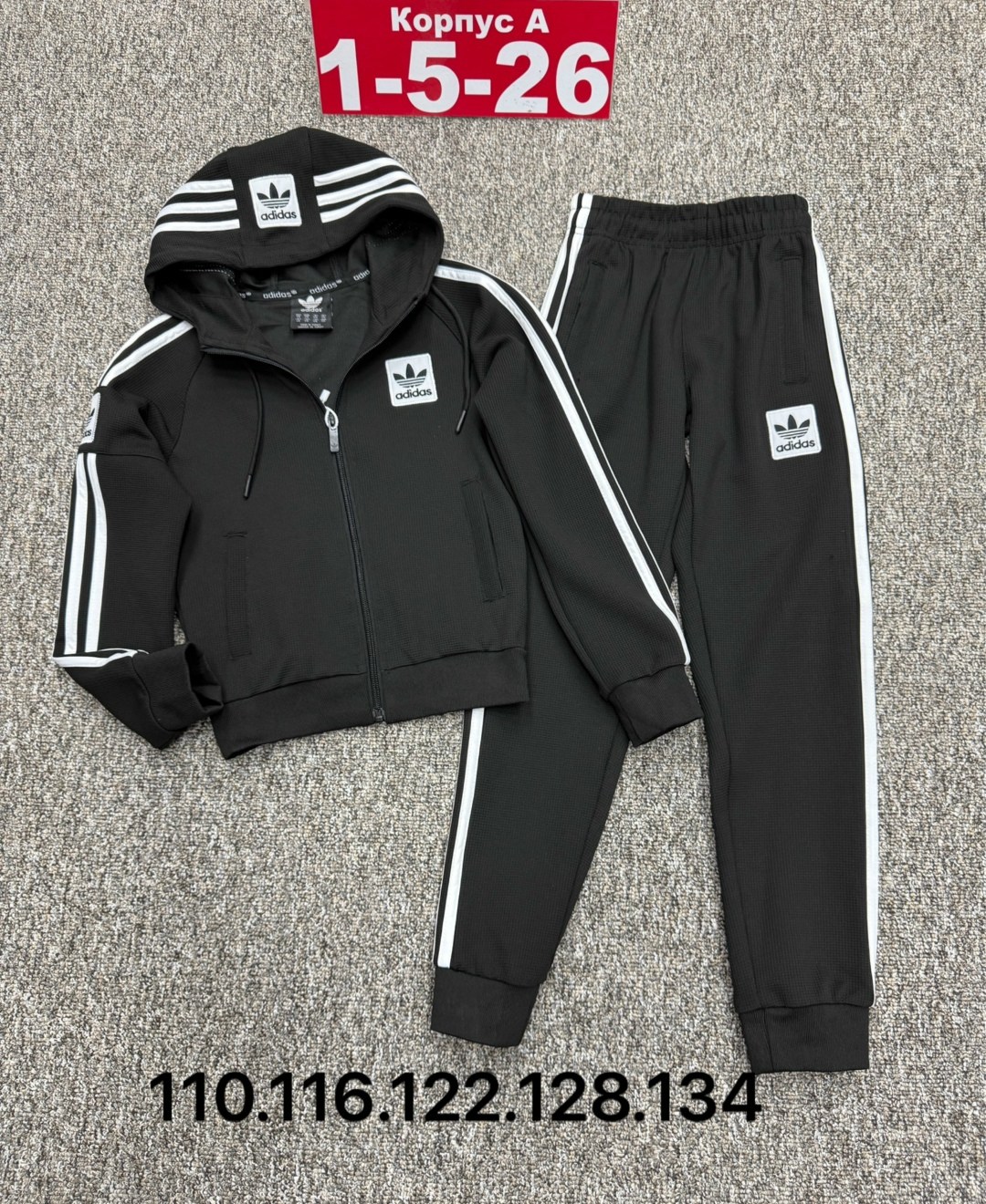 костюм детский,детские костюмы,детский спортивный костюм адидас 92 размер,детский костюм адидас ,спортивные костюм