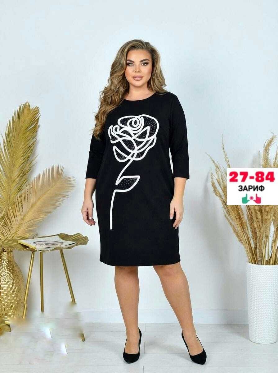 платье,женская платье,платья ,платье распродажа,платье трикотаж