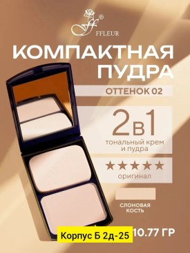 Одежда