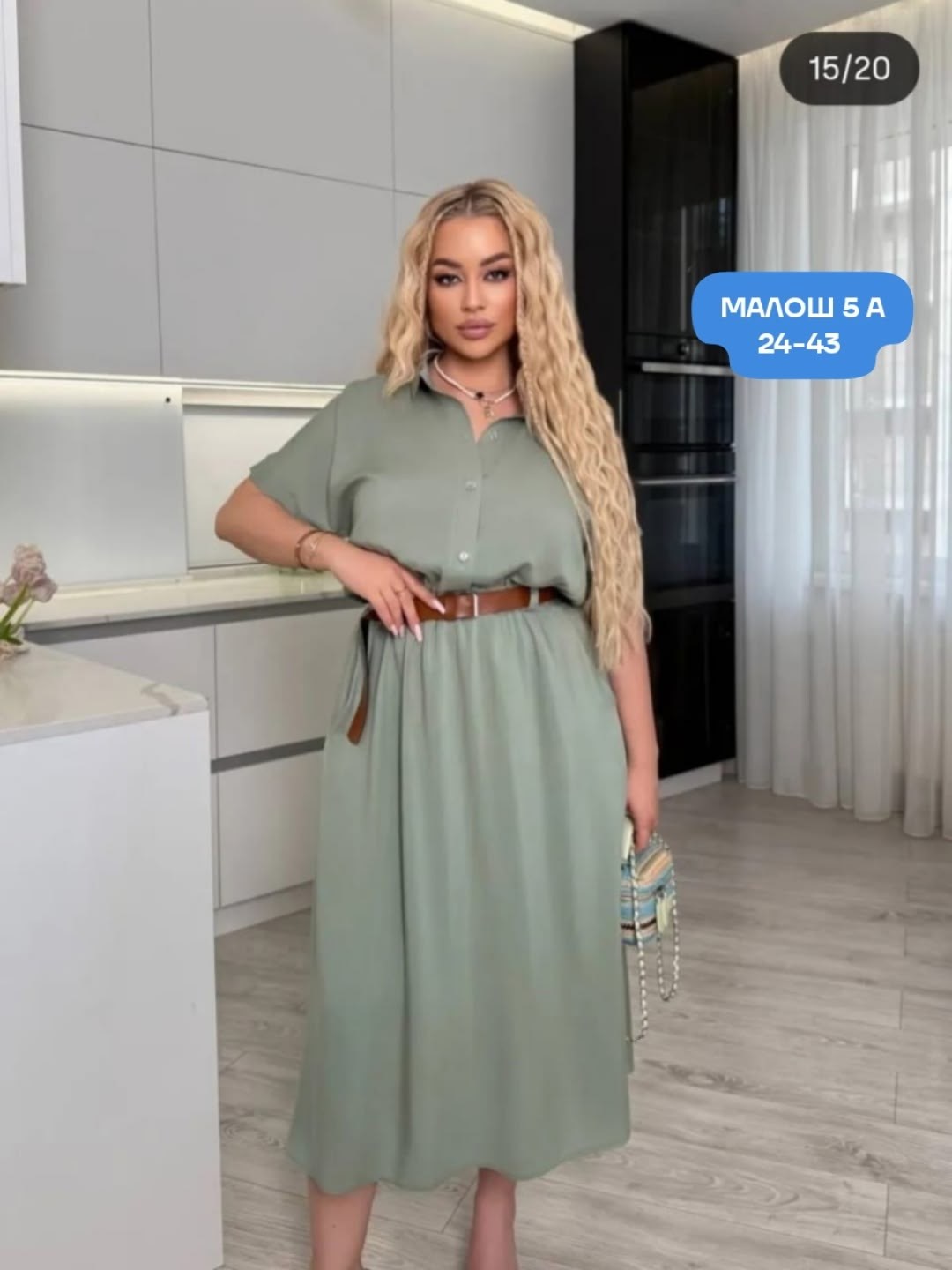 платье,нарядное платье,платье летнее,платье миди,платье с поясом