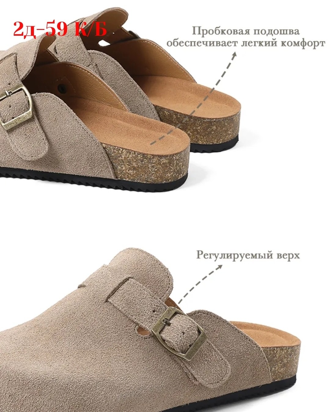 женская ,тапочки замшевые,сабо замшевые,мюли замшевые,биркенштоки