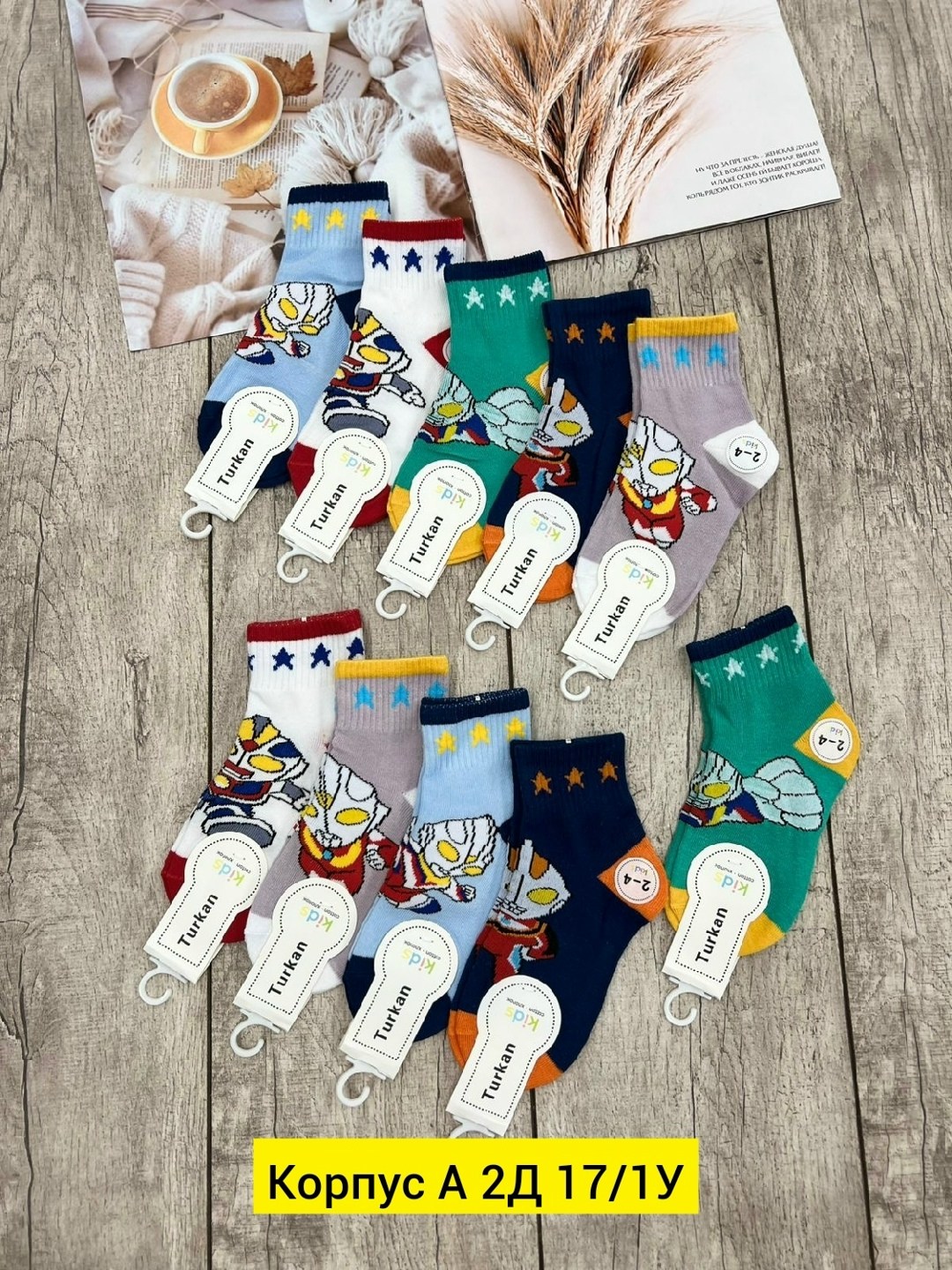 носки детские 10 пар,носки детские для мальчика,носки комплект,носочки детские,носки для мальчика