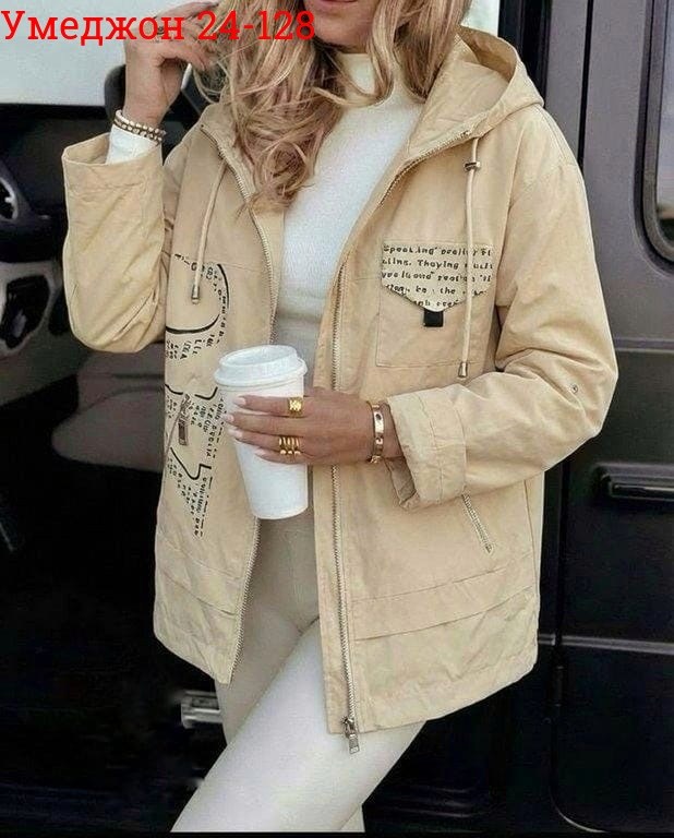 куртка демисезонная женская,куртка женская,демисезонная куртка,куртка,удлиненная куртка
