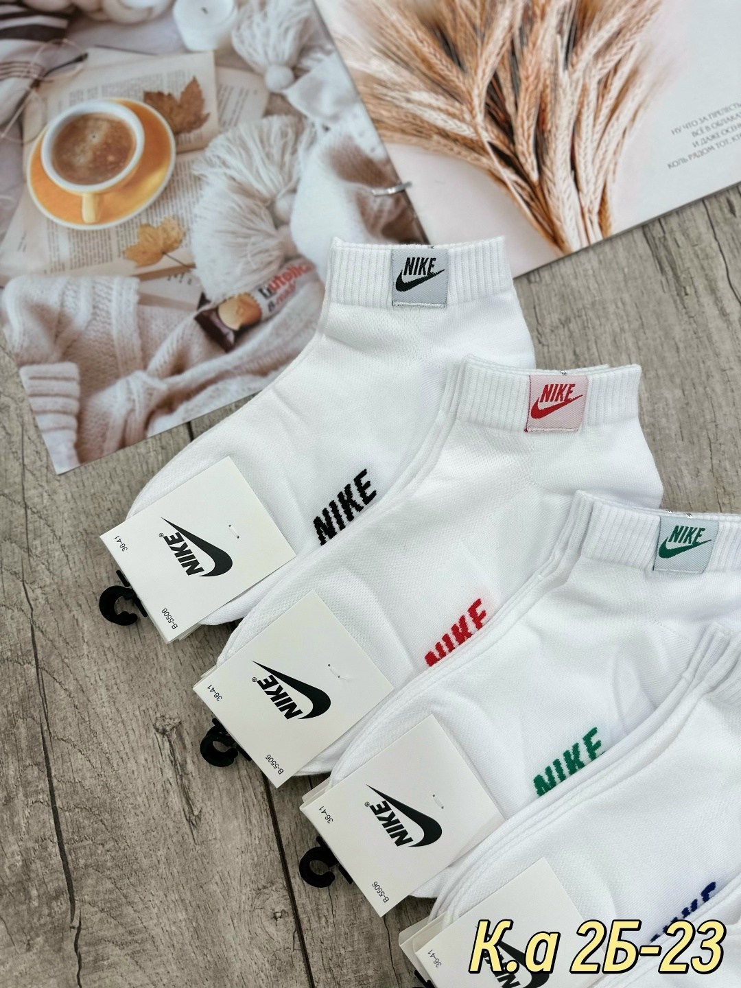 комплект носки женские,носки найк,носки спортивные,носки женские,носки женские 10 пар