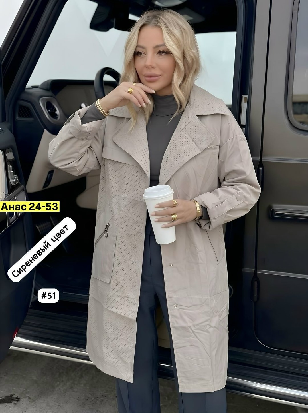 плащ женский,тренч плащ,плащ женский тренч,удлиненная куртка,тренч женский