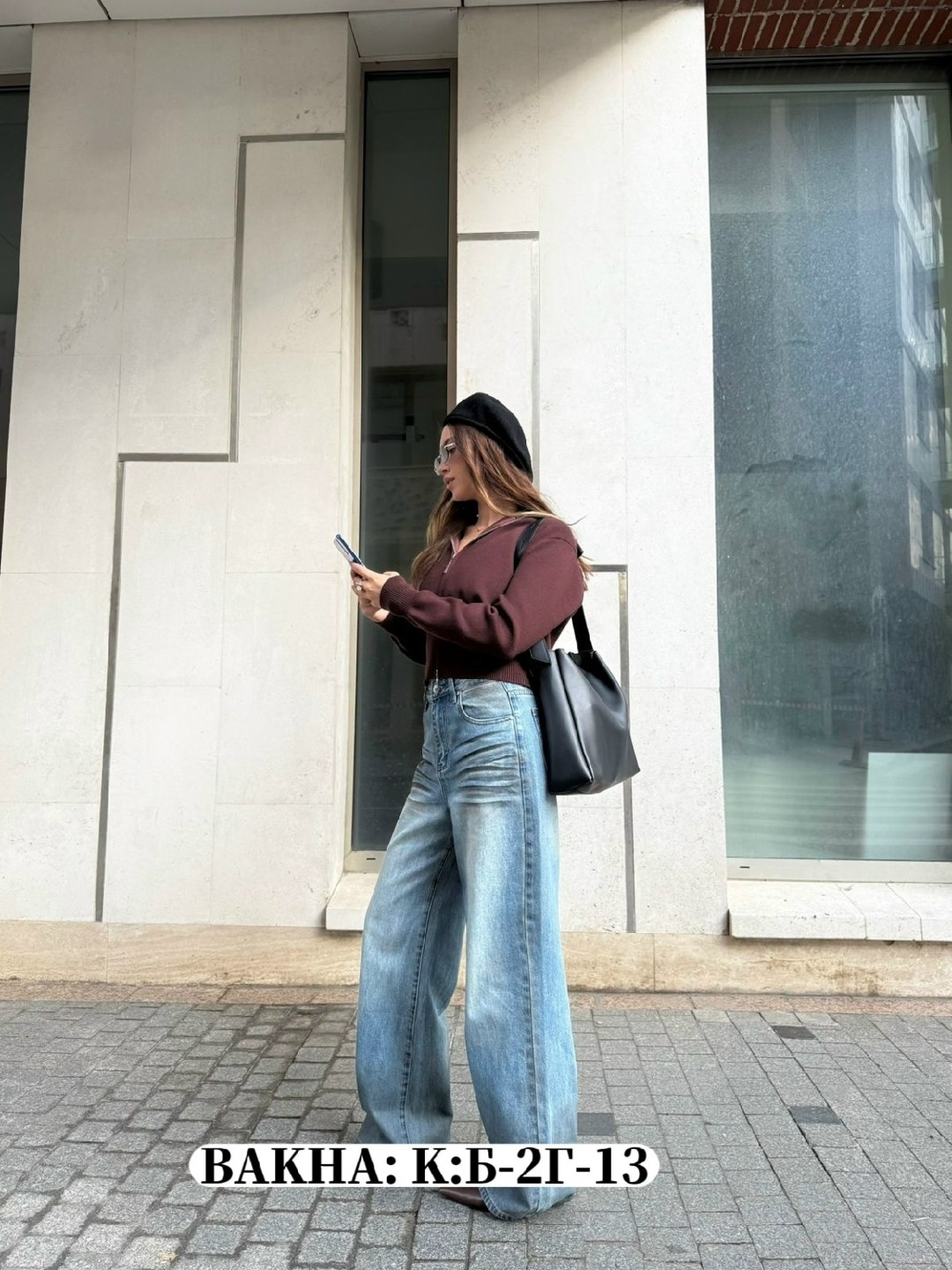 женские джинсы,джинсы брюки,джинсы широкие,модные джинсы,джинсы женские широкие