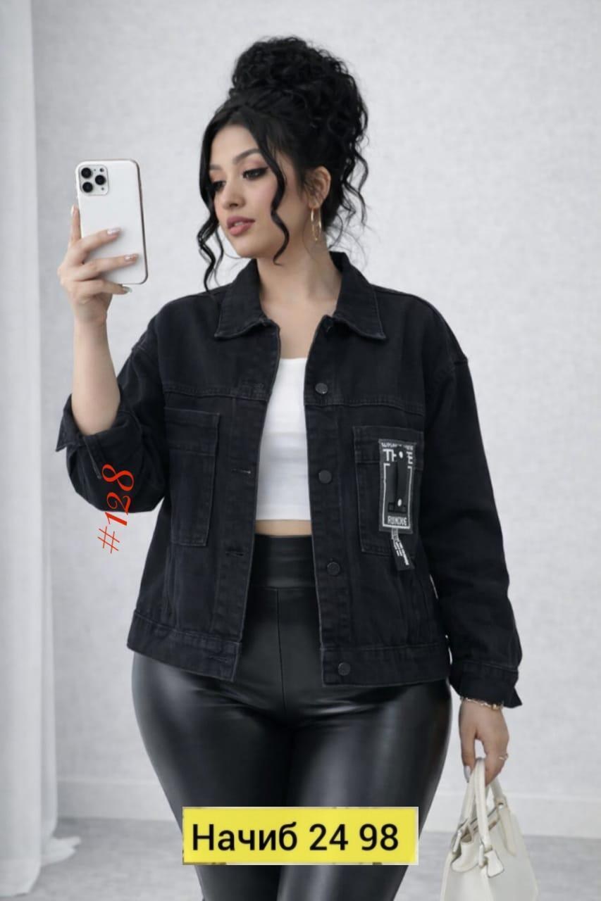 джинсовая женская куртка,джинсовая куртка,куртка стильная,куртка женская джинсовая оверсайз,куртка женская