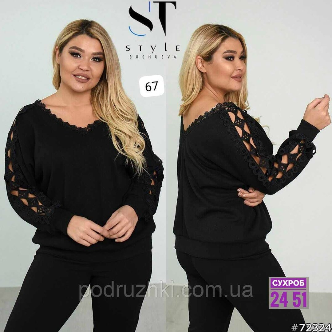 кофта женская,стильная кофта,модные кофты для девушек в 2026,кофта нарядная,блузка кофта нарядная