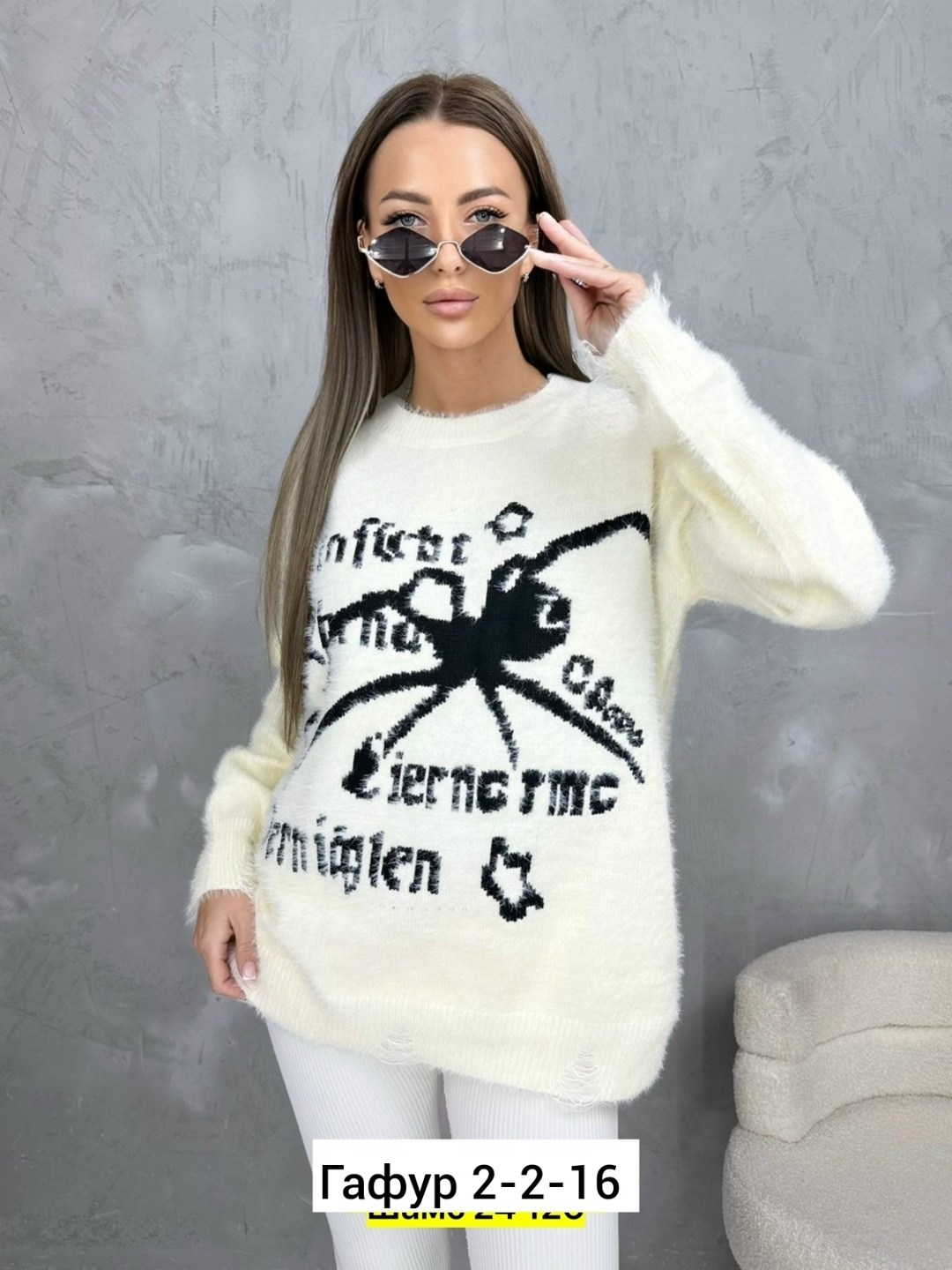 женская кофта,кофта свитер,свитер кашемир,кофта женская свитер,свитер