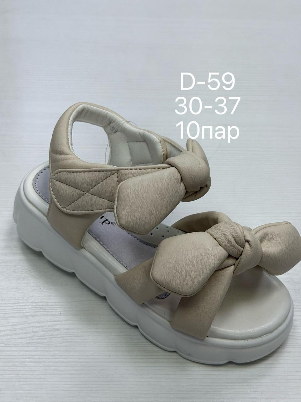 ,сандалии,босоножки женские,босоножки детские,спортивные босоножки