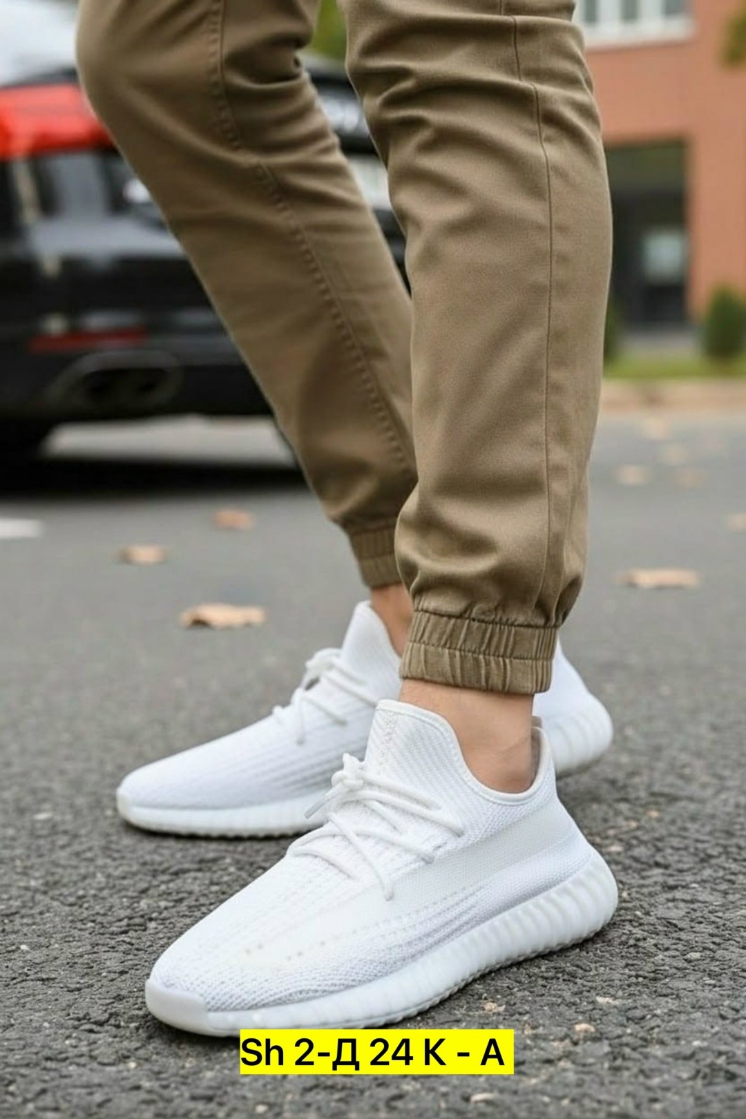 adidas yeezy boost,кроссовки adidas yeezy boost 350,adidas yeezy boost 350,кроссовки yeezy boost 350,адидас изи буст 350