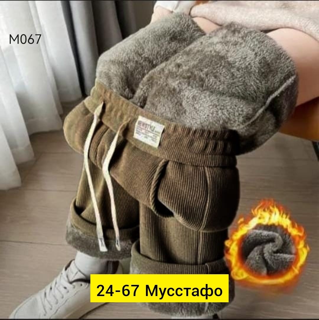 зимние теплые брюки,женские зимние утепленные брюки,теплые брюки,утеплённые зимние брюки,брюки зимние