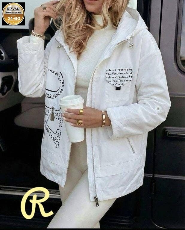 женская куртка,куртка,легкая куртка,ветровка женская,куртки