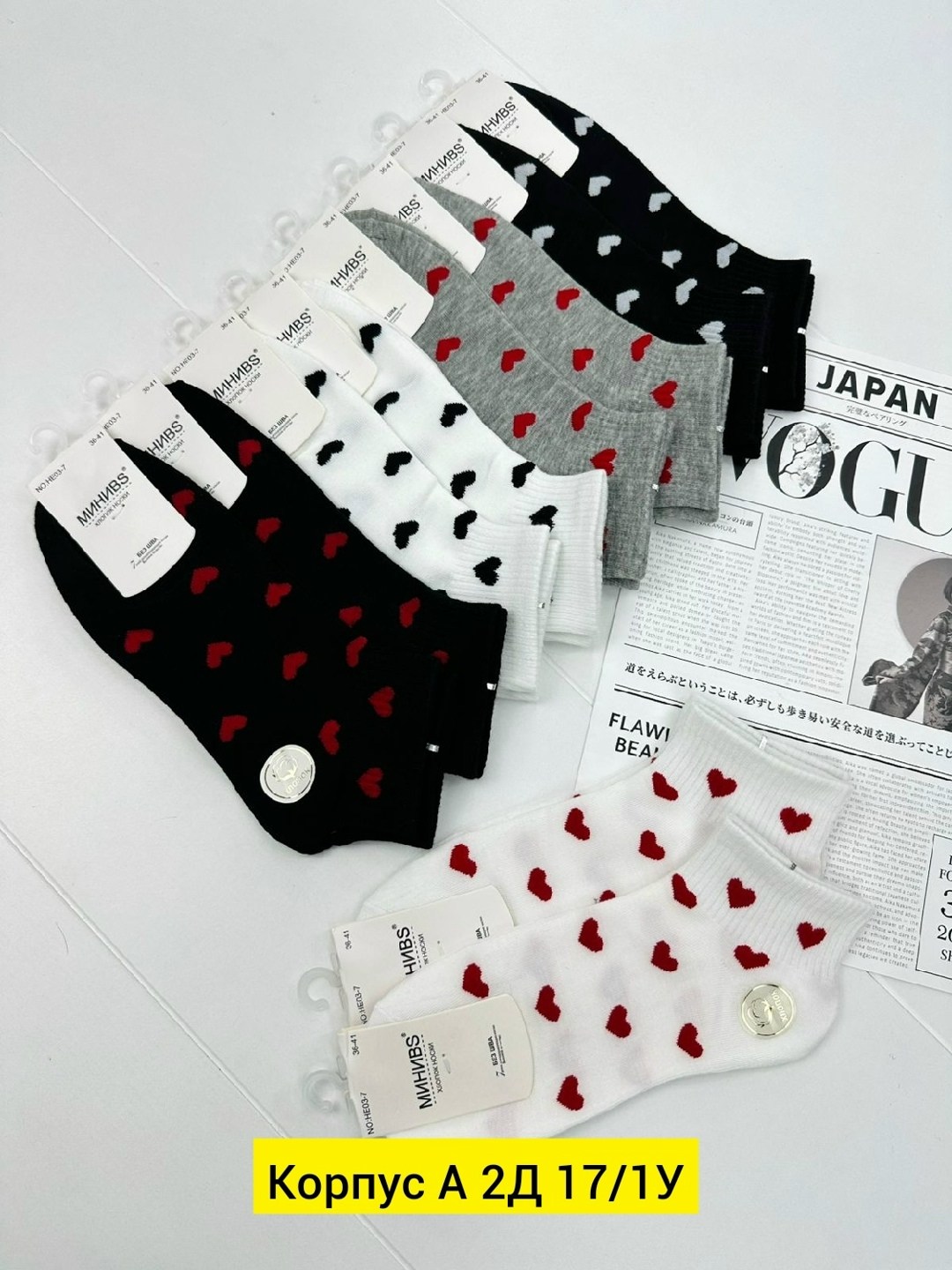 комплект носки женские,носки женские 10 пар,носки короткие набор 5 пар,набор носков коротких с сердечками,носки с сердечком набор средние