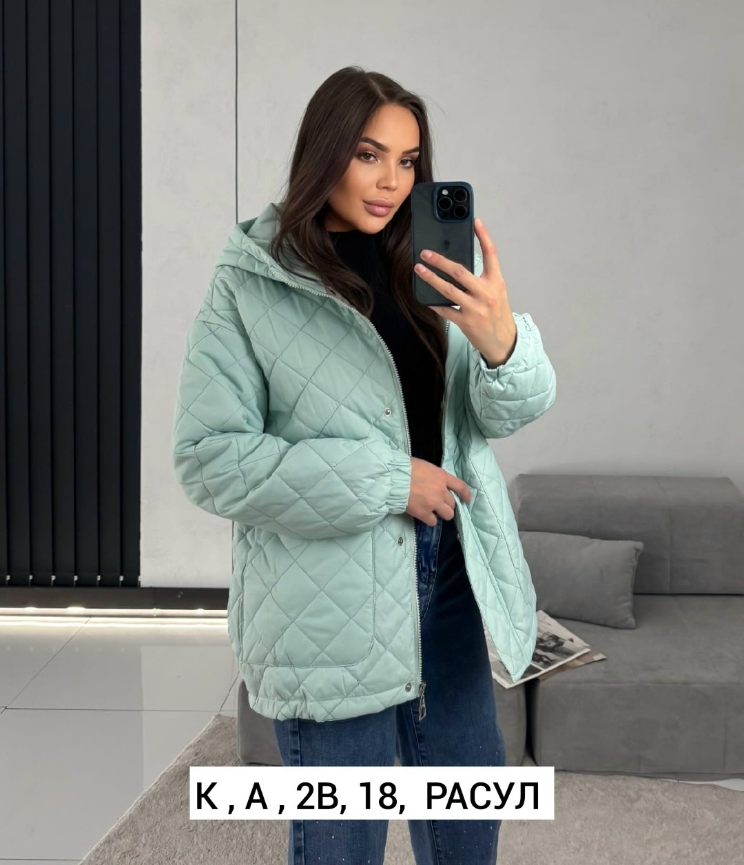 куртка женская,демисезонная куртка,женская демисезонная куртка,куртка женская демисезон,куртка стеганая с капюшоном