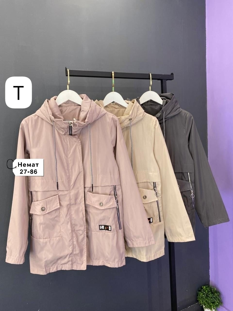 куртка женская бежевая,демисезонная куртка,женская куртка,куртка женская демисезонная,куртка