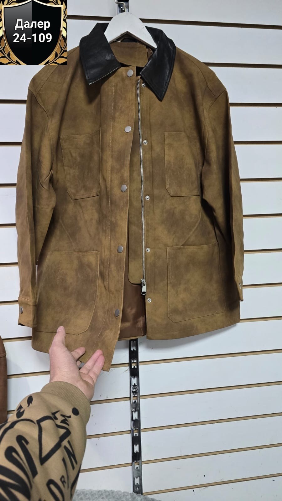 куртка замшевая,куртка замшевая женская,куртка из искусственной замши,куртка из замши,куртка замш