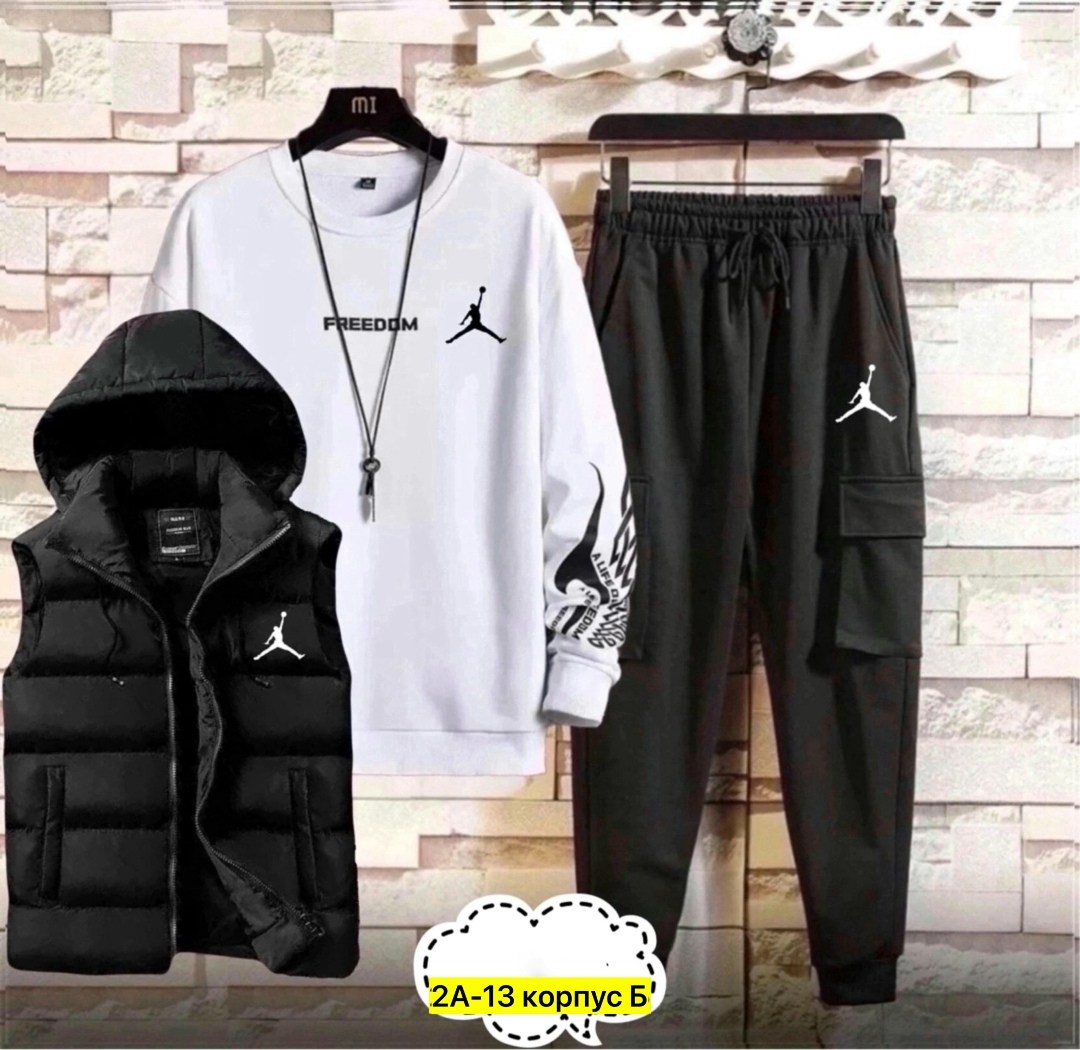 костюм спортивный мужской,спортивные костюм,спорт костюм,спортивный костюм и жилет комплект тройка,костюм мужской спортивный тройка с жилетом